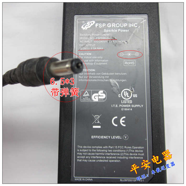 *Brand NEW* FSP FSP096-DMAD1 12V 8A 6.5*3 AC DC Adapter POWER SUPPLY